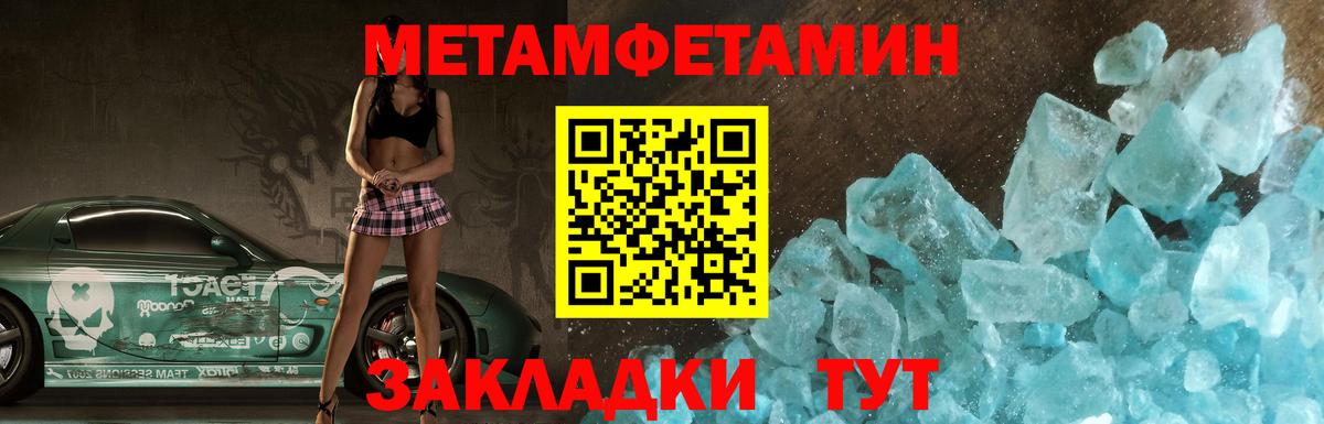 Анапа  АМФЕТАМИН  Вход с VPN  Amphetamine 98% 