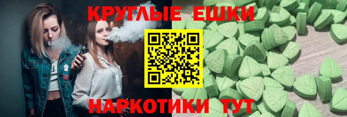 сколько стоит  Экстази DUBAI  Ecstasy  Анапа  Вход с VPN  ЭКСТАЗИ таблы 