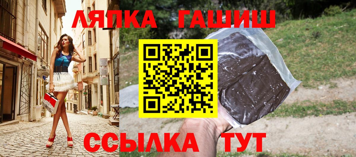 ГАШ Изолятор  Вход с VPN  Анапа 