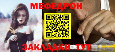ALPHA-PVP Азнакаево