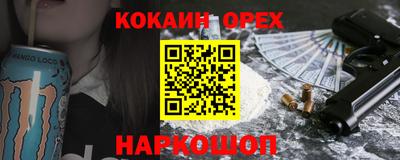 сатива Абинск