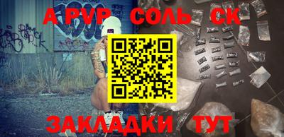 сатива Абинск