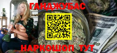 сатива Абинск
