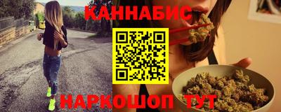 сатива Абинск