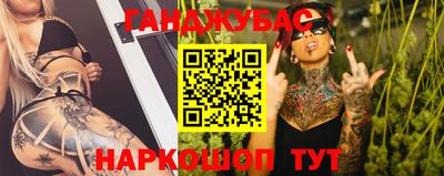 сатива Абинск