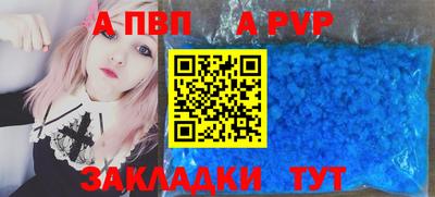 метадон Абакан