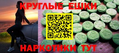 метадон Абакан