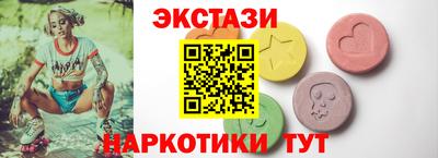 сатива Абинск