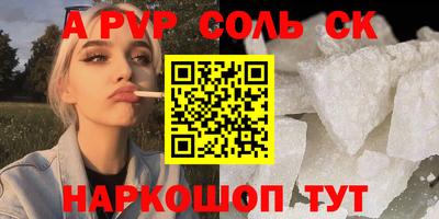 ALPHA-PVP Азнакаево