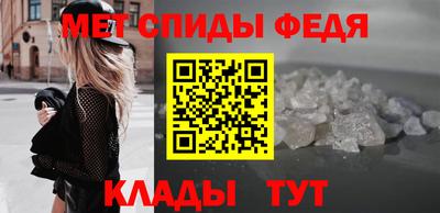 метадон Абакан