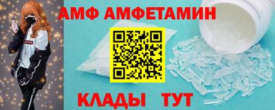 ALPHA-PVP Азнакаево