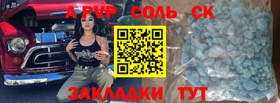 сатива Абинск