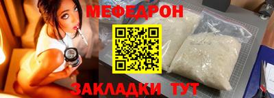 ALPHA-PVP Азнакаево