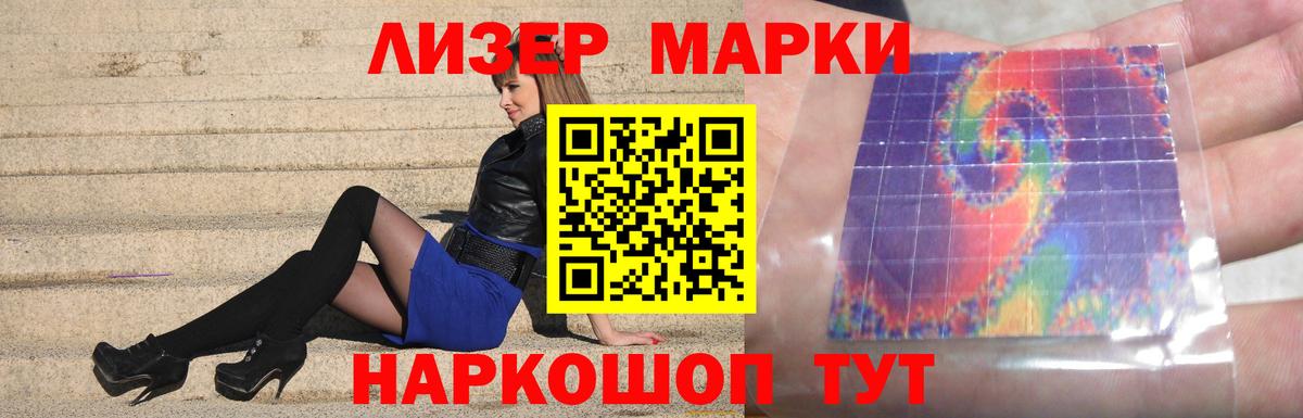 LSD-25 экстази кислота  ЛСД экстази ecstasy  Вход с VPN  Анапа 