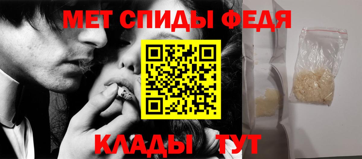Анапа  МЕТАМФЕТАМИН Декстрометамфетамин 99.9%  Вход с VPN 