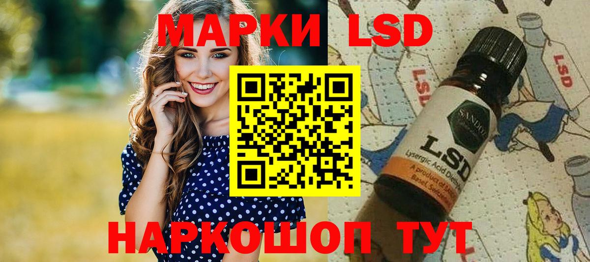 Анапа  даркнет сайт  Вход с VPN  Марки N-bome 1,8мг  Марки N-bome 1,8мг 